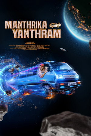 Manthrika Yanthram poster