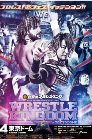 NJPW Wrestle Kingdom 13