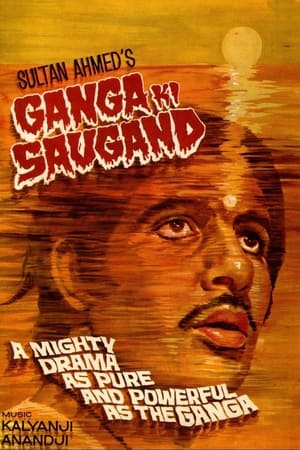 Ganga Ki Saugand
