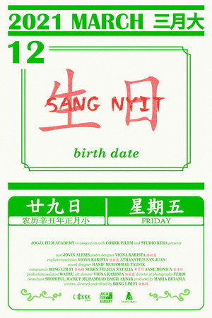 Birth Date poster