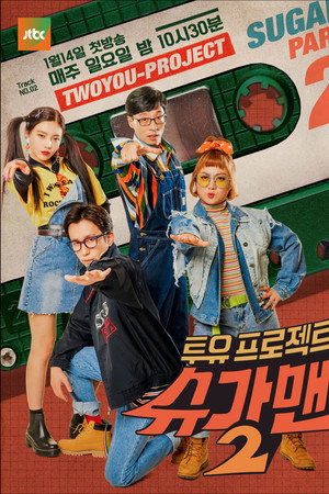 Season 2