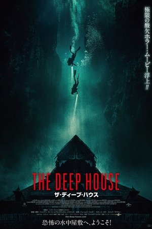 The Deep House