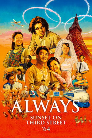 Always - Sunset on Third Street 3