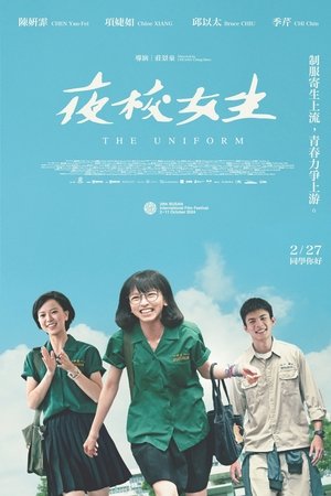 The Uniform