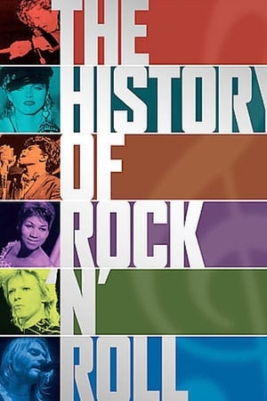 로큰롤의 역사
