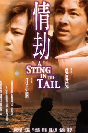 A Sting in the Tail