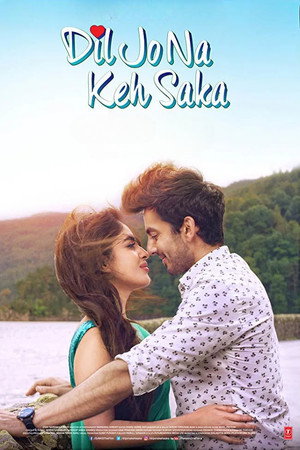 Dil Jo Na Keh Saka Dil Jo Na Keh Saka
