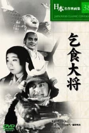 Kojiki Taishô