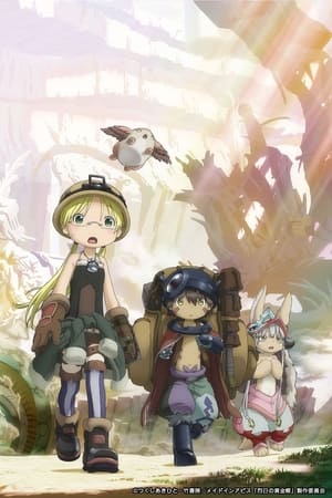 Imagen Made in Abyss: Retsujitsu no Ougonkyou