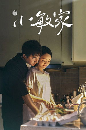 A Little Mood For Love