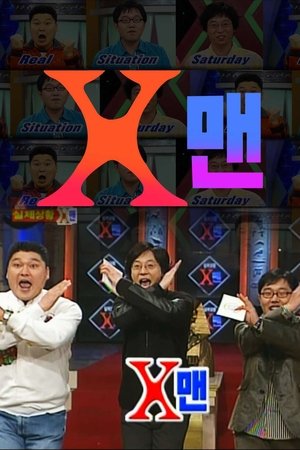 X-Man