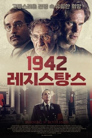 1942 레지스탕스