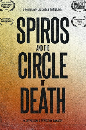 Spiros and the Circle of Death poster