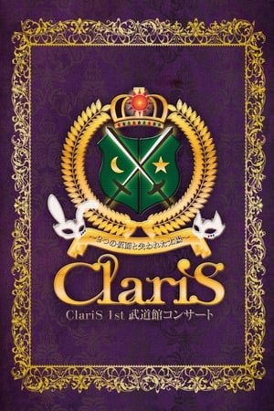 ClariS 1st Budokan Concert