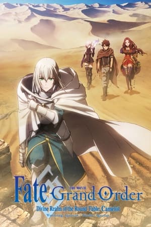 Fate/Grand Order: The Movie - Divine Realm of the Round Table: Camelot - Wandering; Agateram