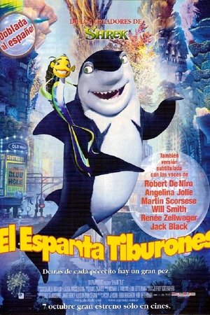 Shark Tale (2004)