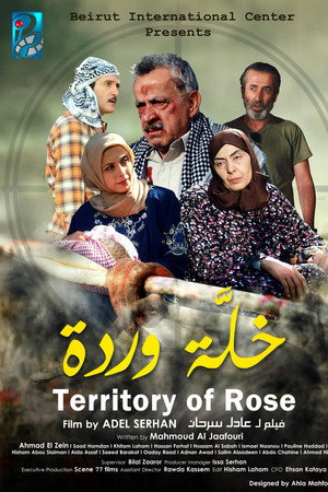 Territory of Rose