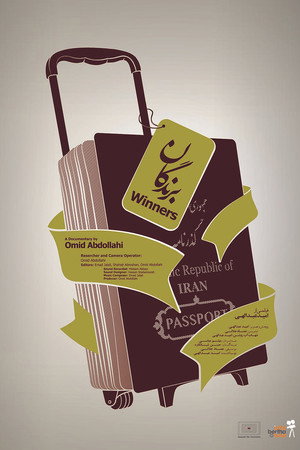 Winners poster