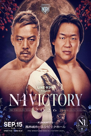 LINEヤフー presents N-1VICTORY 2026