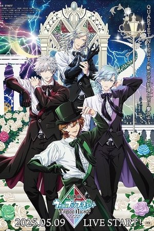 Uta no☆Prince-sama♪ Movie: Taboo Night Kisses