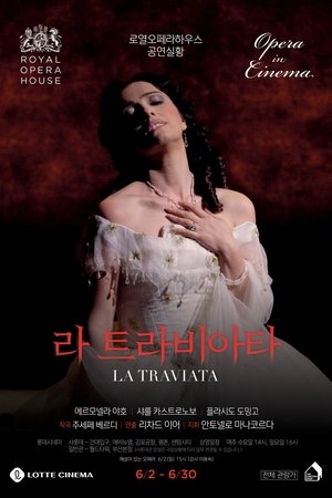 라 트라비아타