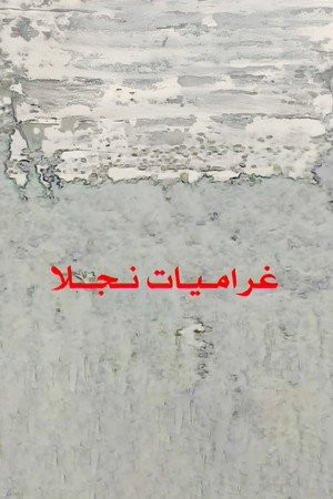 Najla's Passions poster