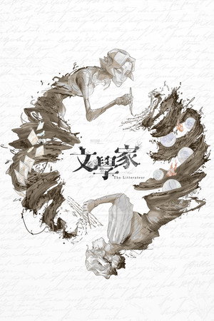 The Litterateur poster