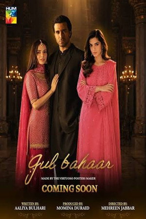 Gulbahar
