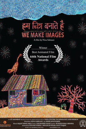 We make Images poster