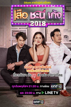 Season 3