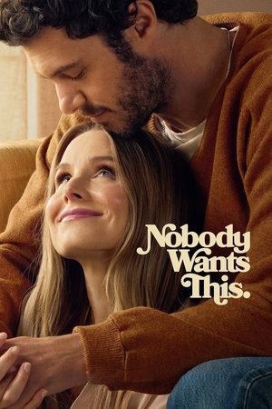 Nobody Wants This