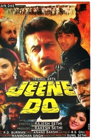 Jeene Do