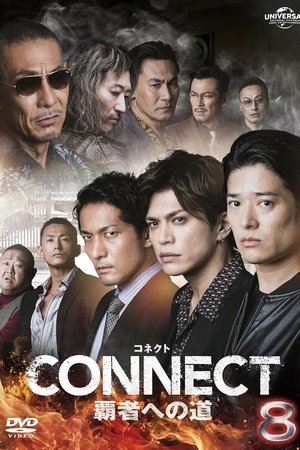 CONNECT: Road to Conquest 8