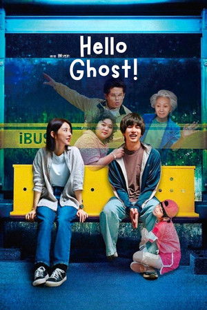 Poster of Hello Ghost!