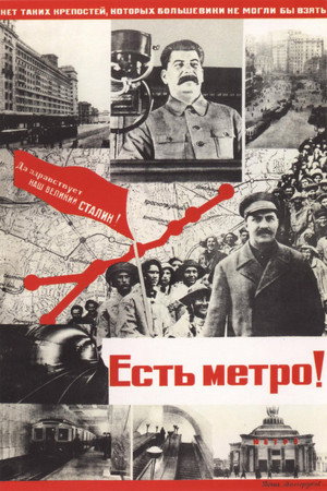 There is the Metro! poster