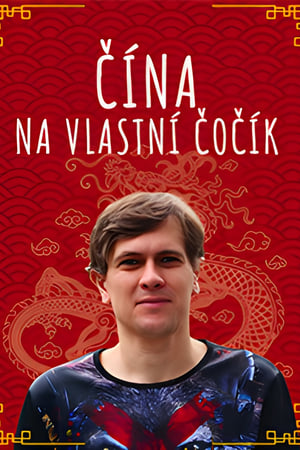 Na vlastní Čočík