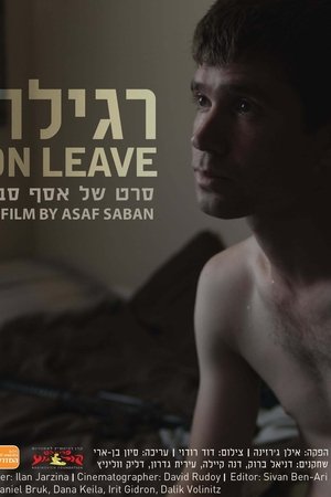 On Leave