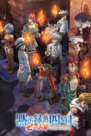 Imagen Nanatsu no Taizai: Mokushiroku no Yonkishi Temporada 2