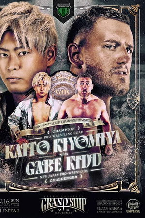 NOAH Grand Ship in Yokohama 2024