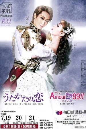 Mayerling