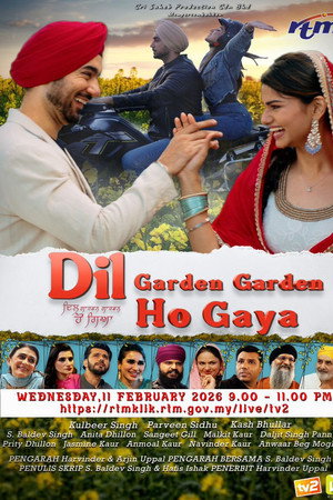 Dil Garden Garden Ho Gaya Dil Garden Garden Ho Gaya