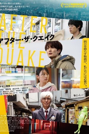 After the Quake