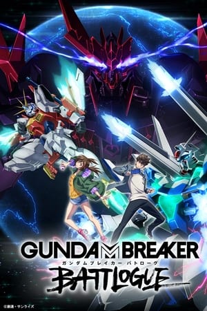 Gundam Breaker: Battlogue