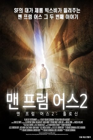 맨 프럼 어스2: 홀로신