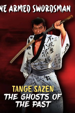 One Armed Swordsman - Tange Sazen: The Ghosts of the Past