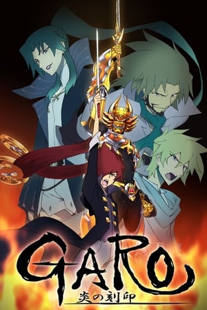 Garo: The Animation