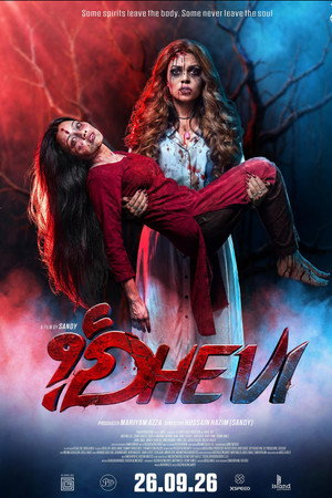 Dhevi