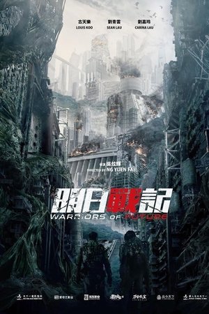 미래전투