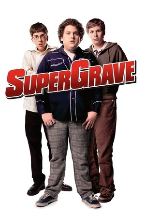 ძალიან ცუდი Superbad