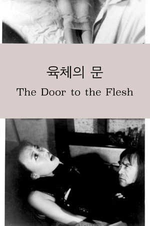 The Door to the Flesh